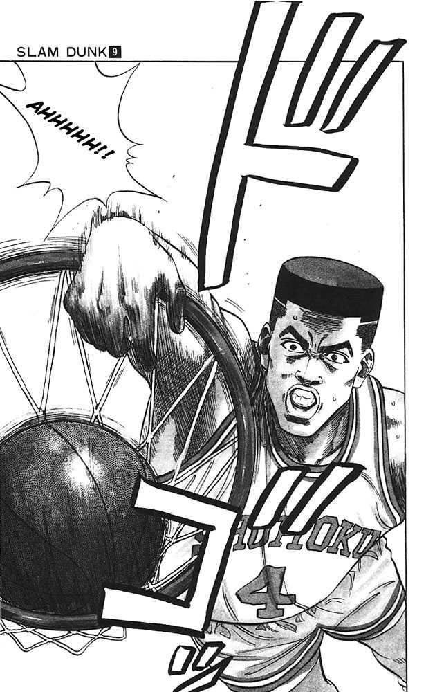 Slam Dunk, Chapter 75 image 08